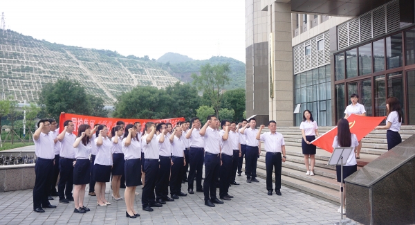 舉辦“學(xué)黨史、頌黨恩”慶“七·一”主題黨日活動(dòng)